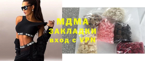 MDMA Premium VHQ Бронницы