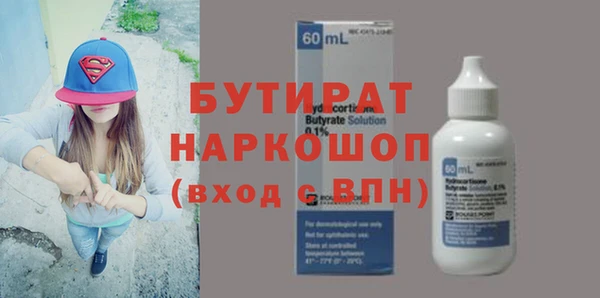 MDMA Premium VHQ Бронницы