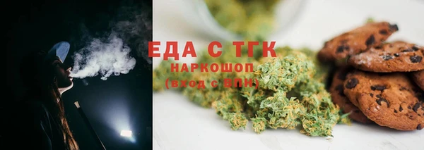 MDMA Premium VHQ Бронницы