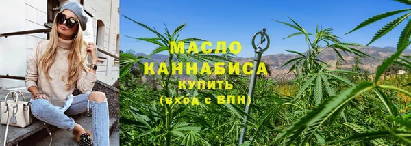 марки lsd Бугульма