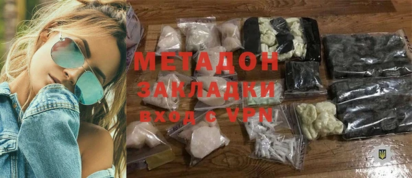 MDMA Premium VHQ Бронницы