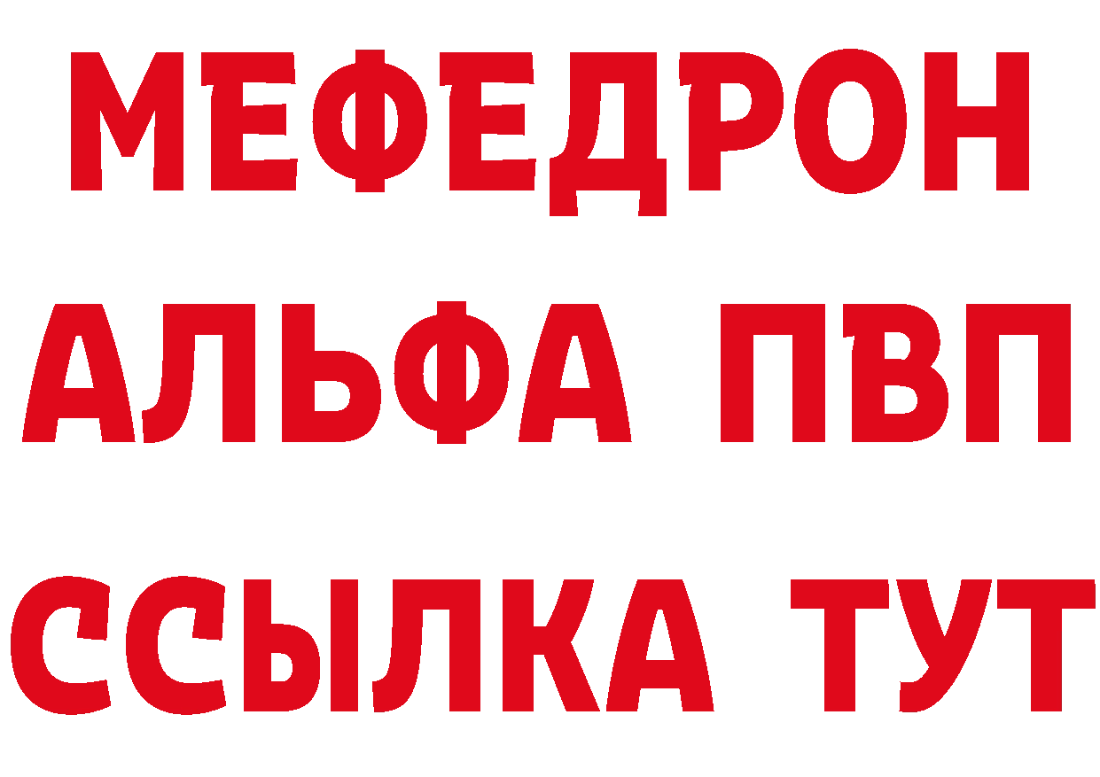 А ПВП Соль зеркало даркнет OMG Кизилюрт