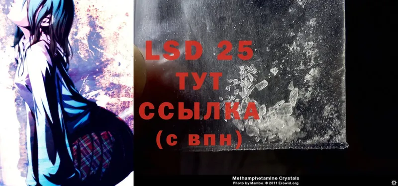 купить   Кизилюрт  LSD-25 экстази ecstasy 