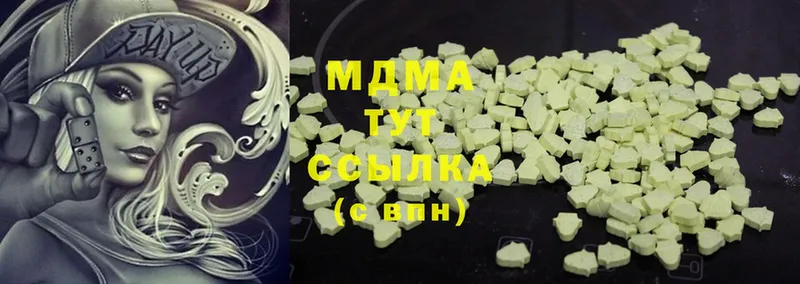 где продают   Кизилюрт  МДМА crystal 